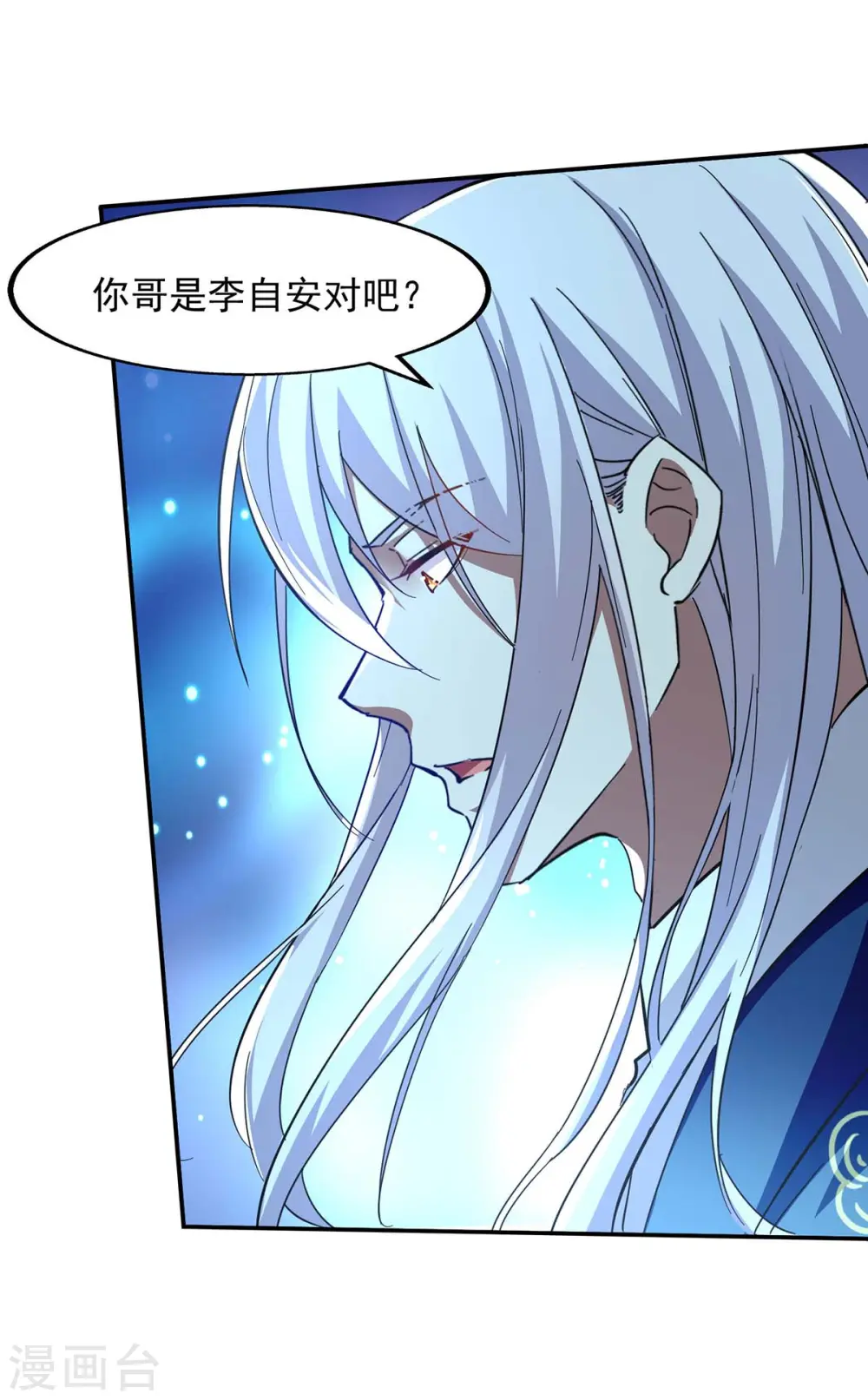 第104话 堂堂正正做人17