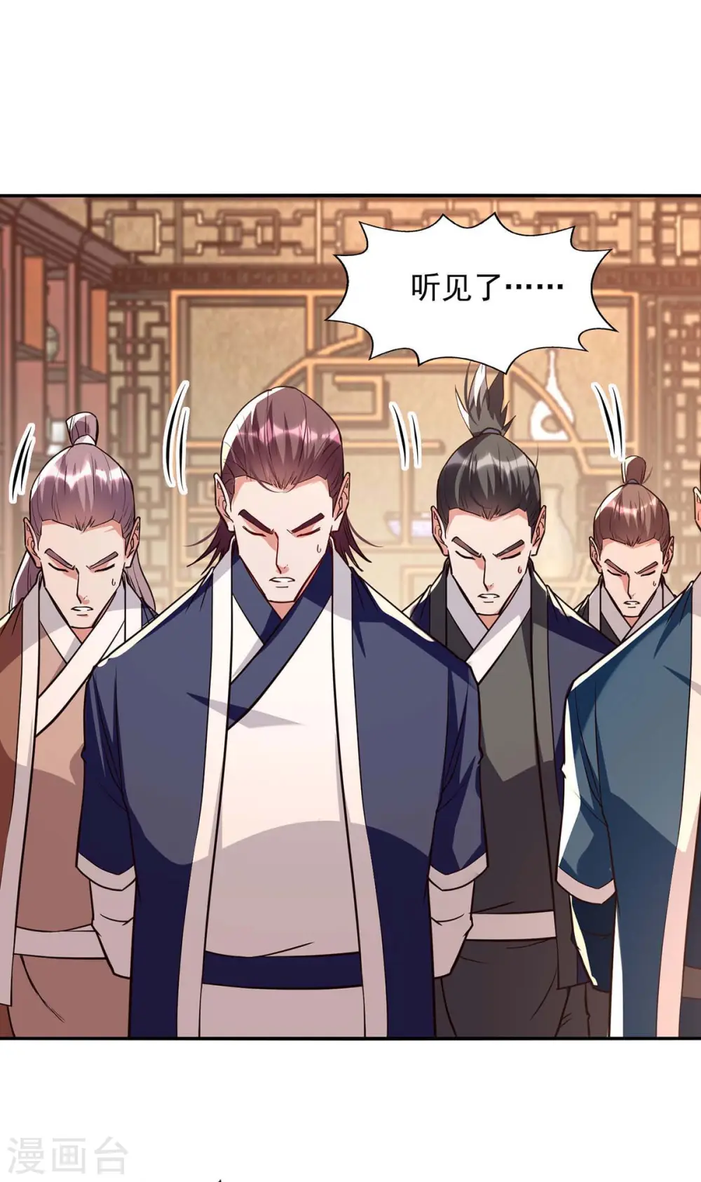 第120话 补偿7