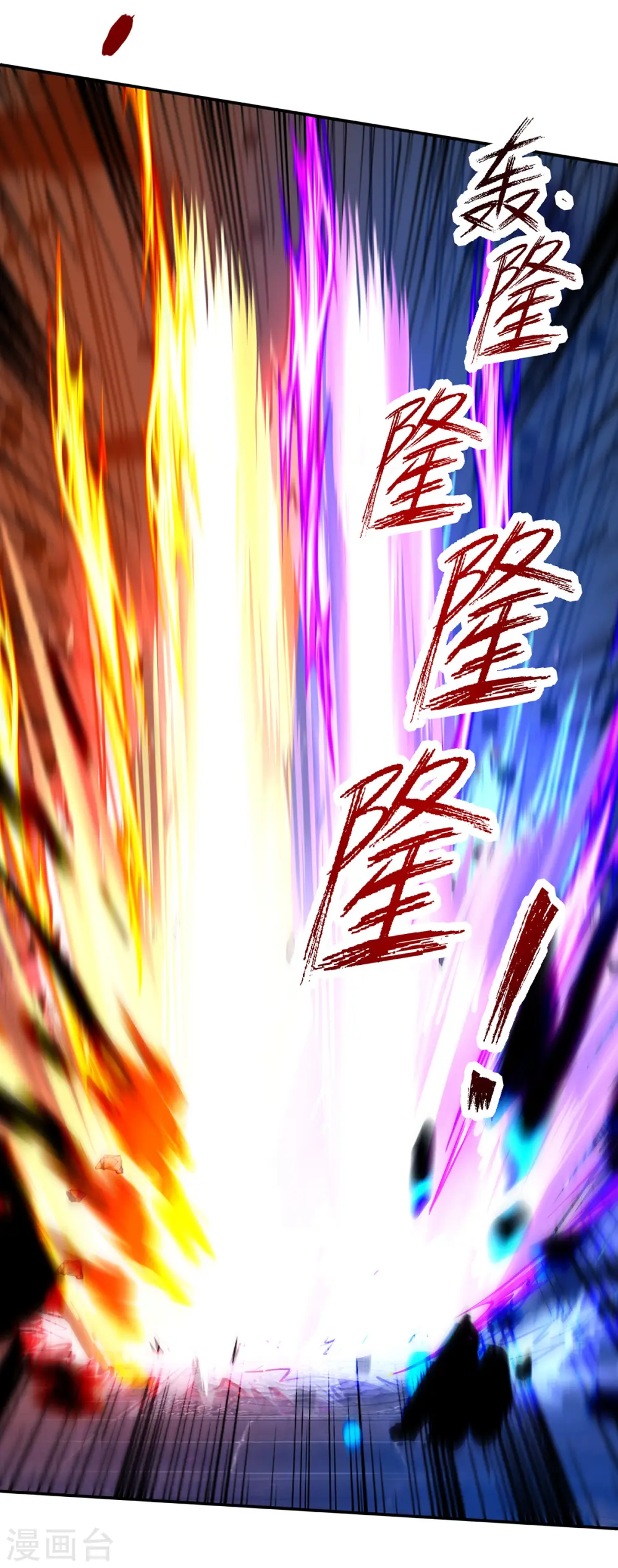 第163话 自卫反击10