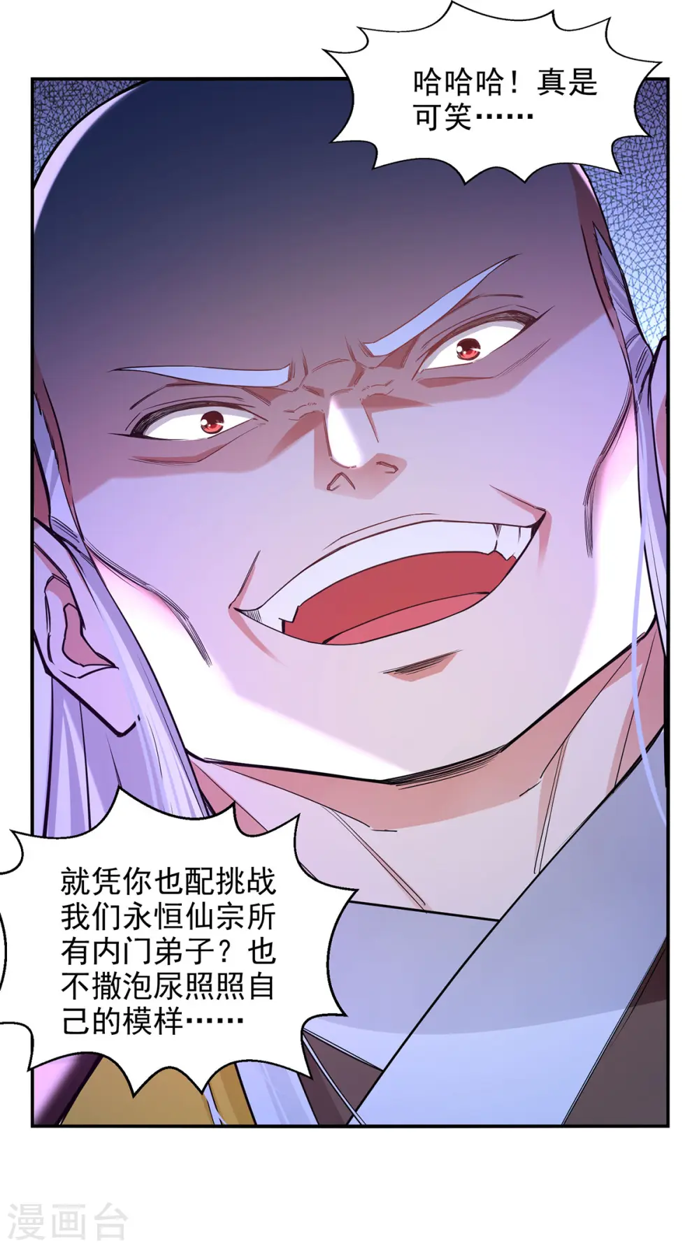第204话 再战一场20