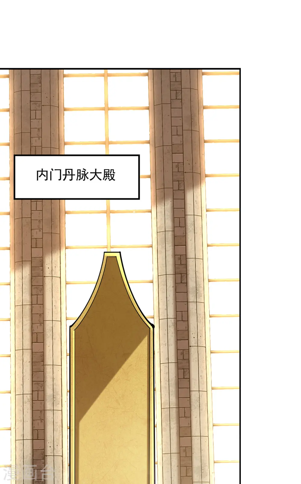 第229话 随素冰回家12