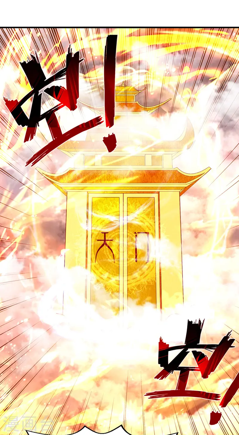 第69话 天门现25
