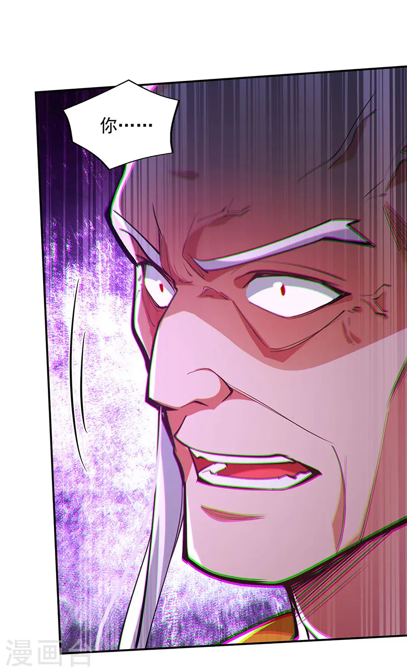 第207话 认输了22