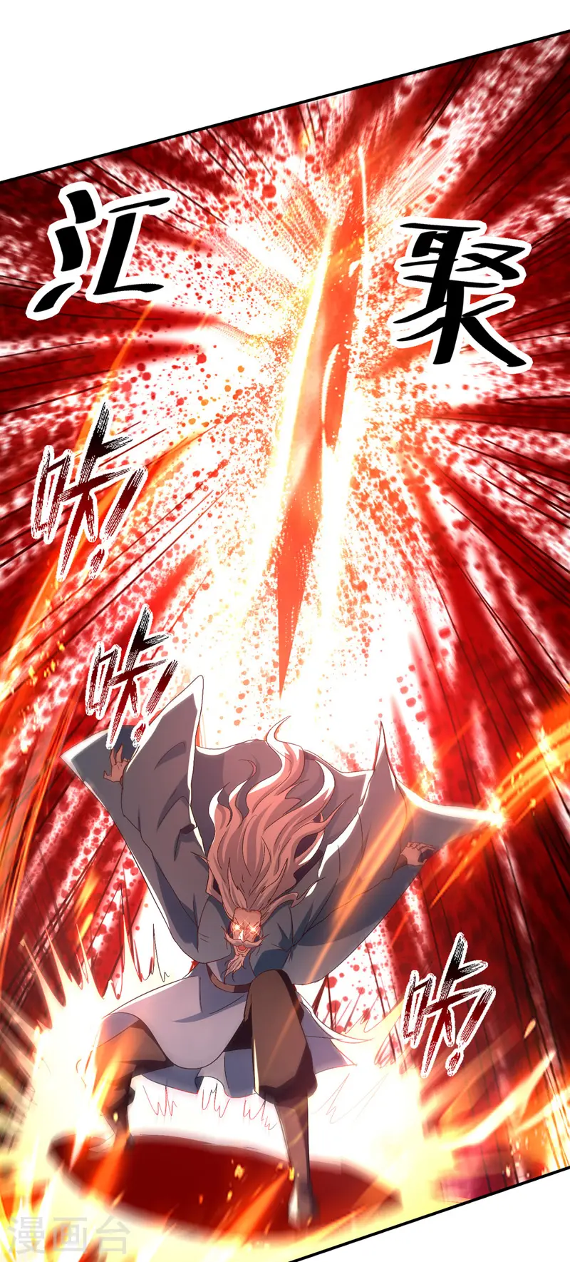 第81话 死无葬身之地7