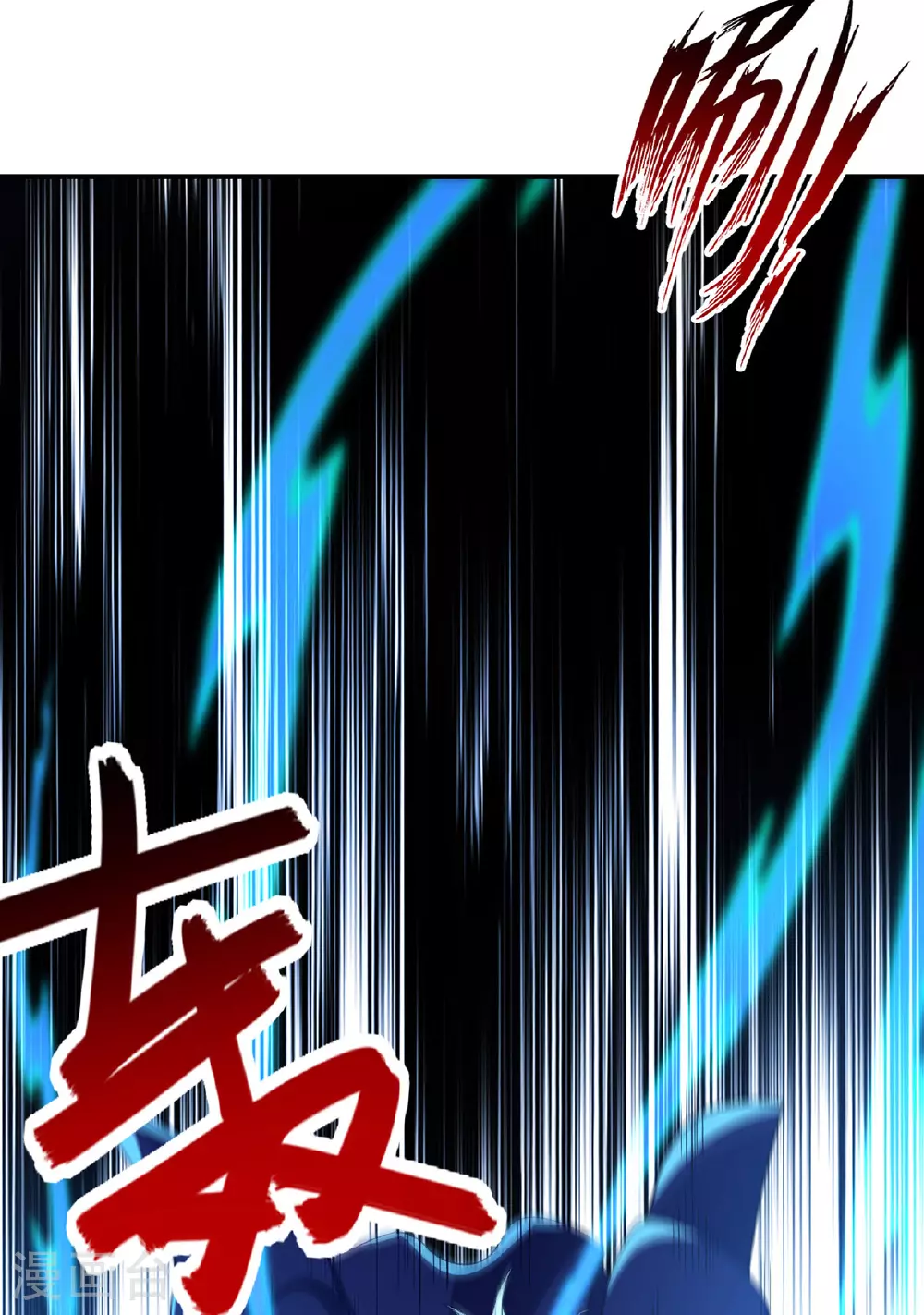 第235话 流言蜚语25