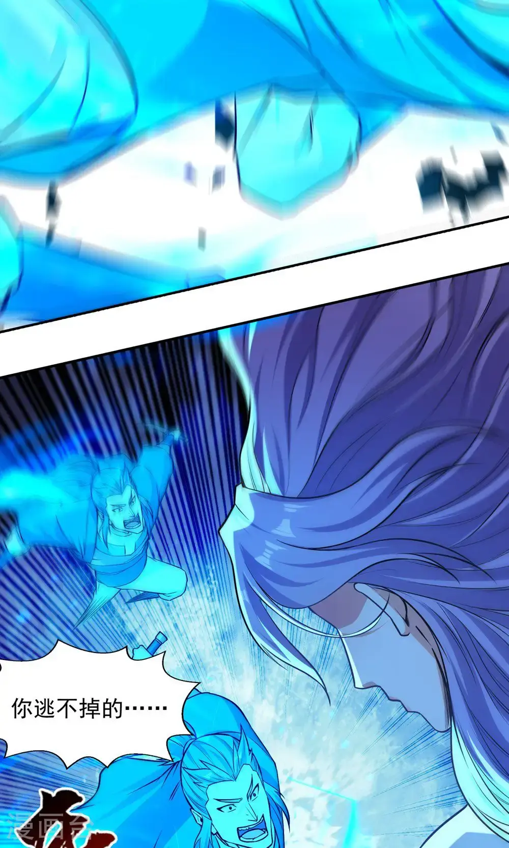 第241话 轻敌22