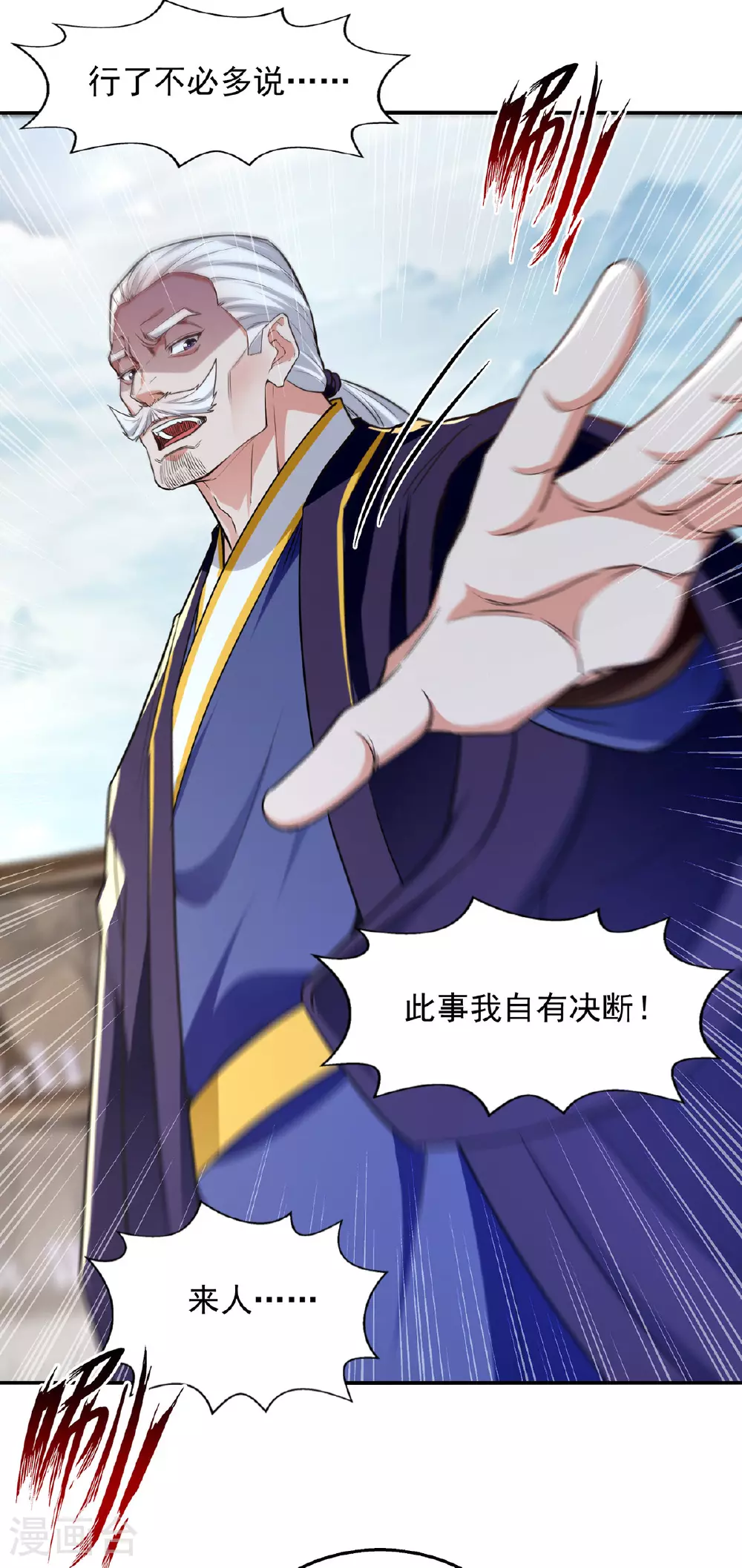 第237话 对峙15