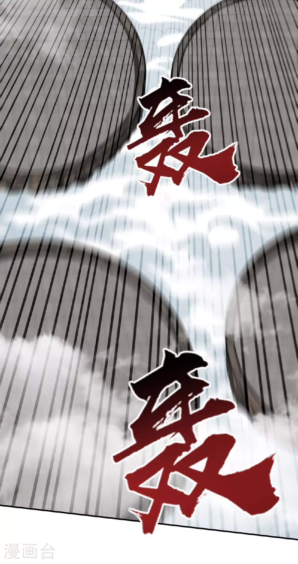 第238话 死无对证16