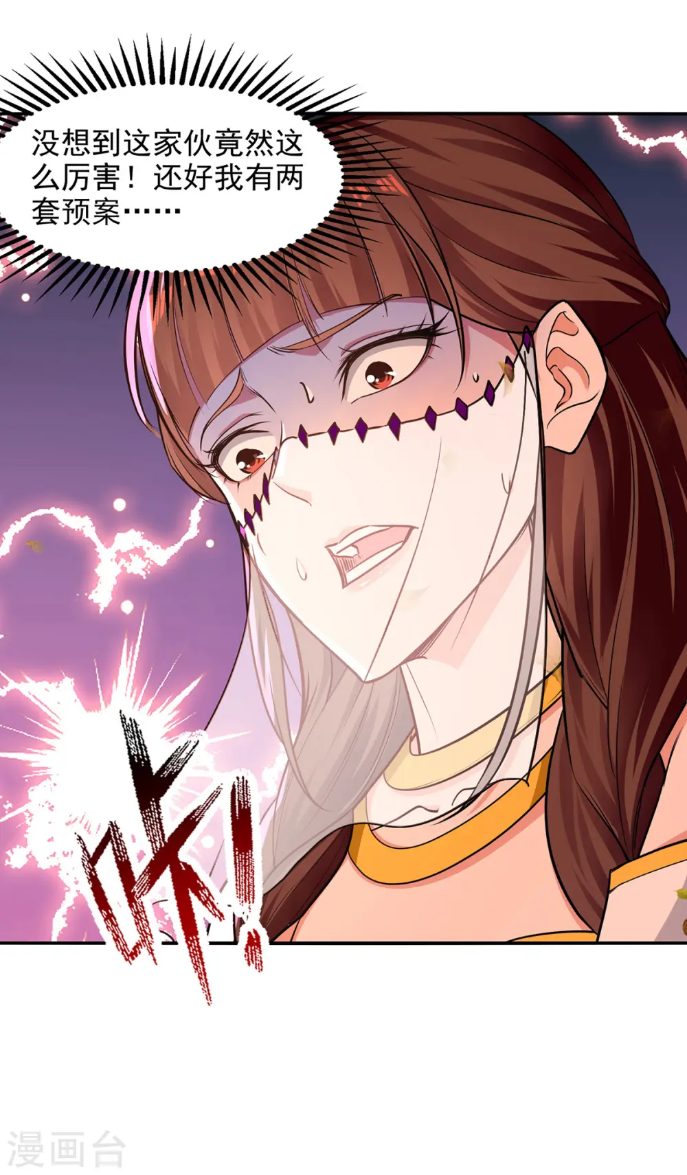 第160话 先声夺人29
