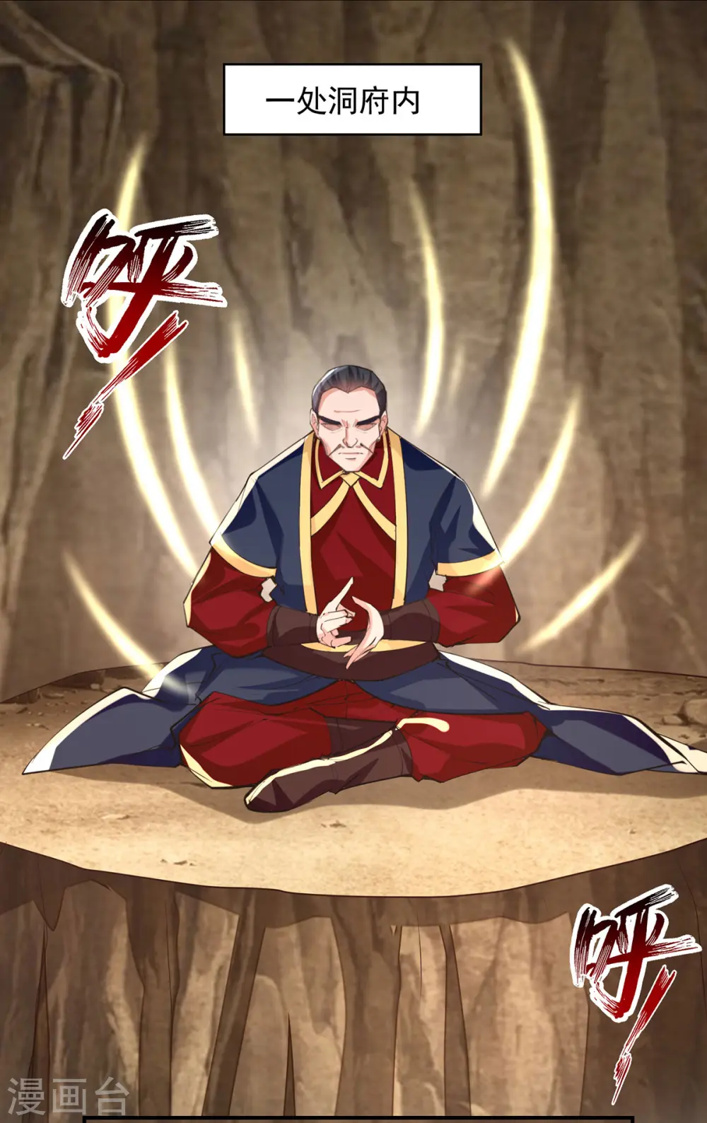 第185话 素冰有难6