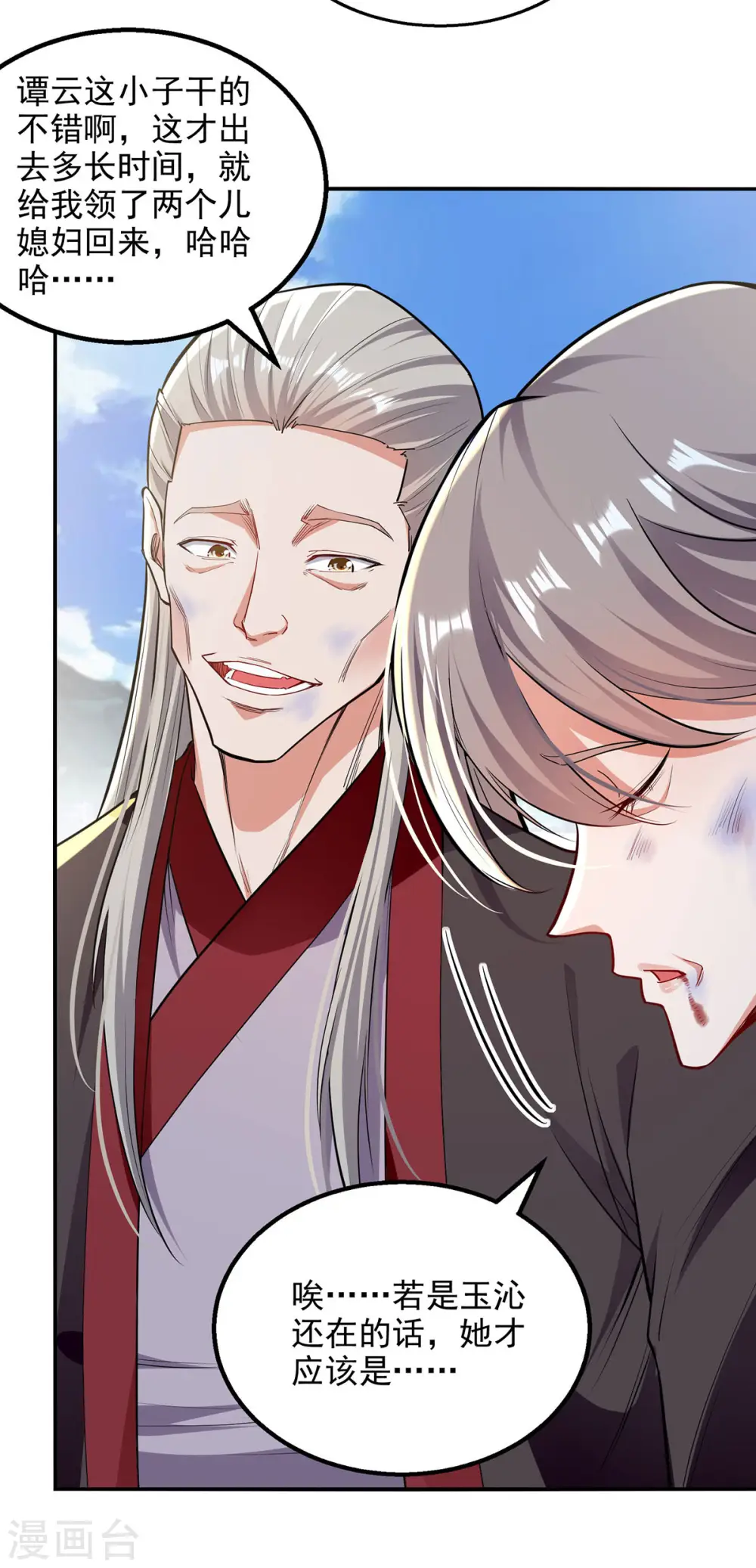 第225话 一击毙命11
