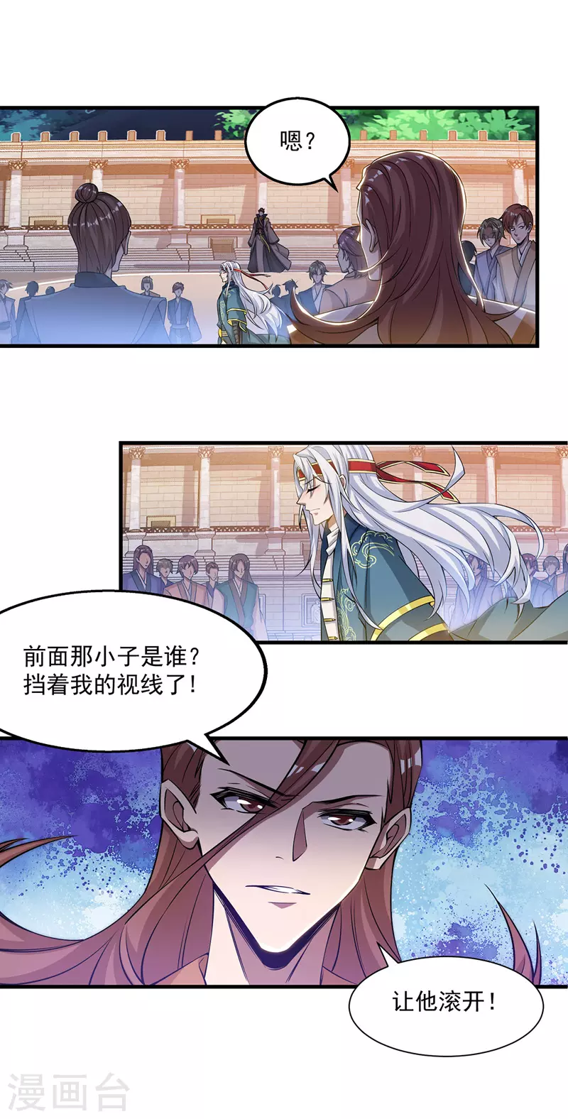 第11话 引诱王霸0