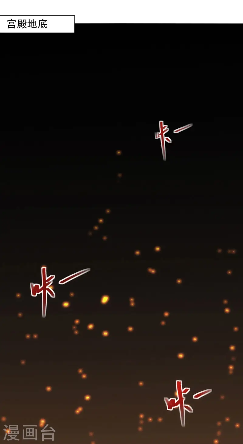 第57话 师姐，你太贪心了4