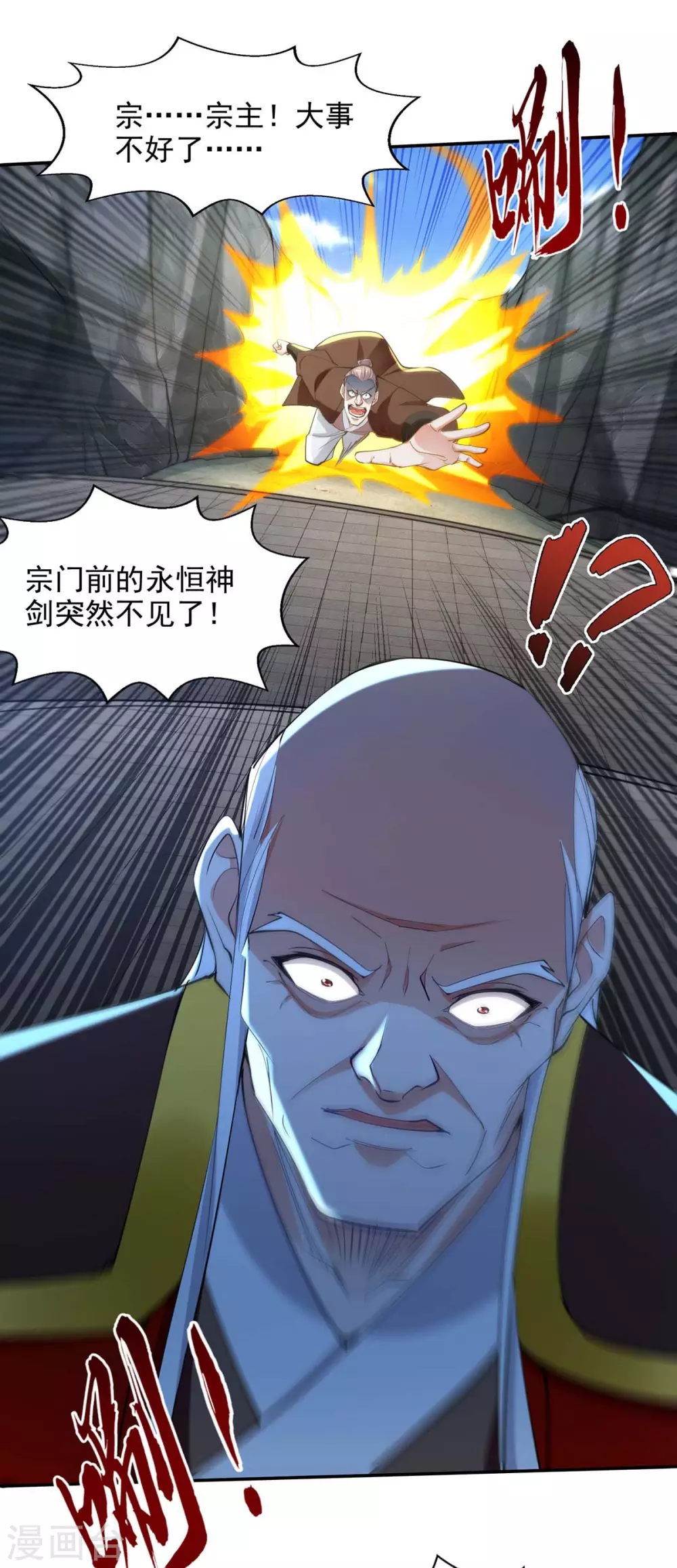第217话 一份大礼3