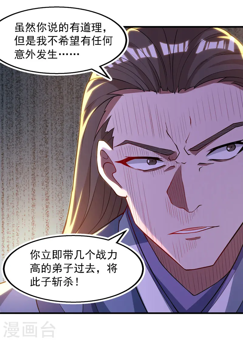 第58话 破封5