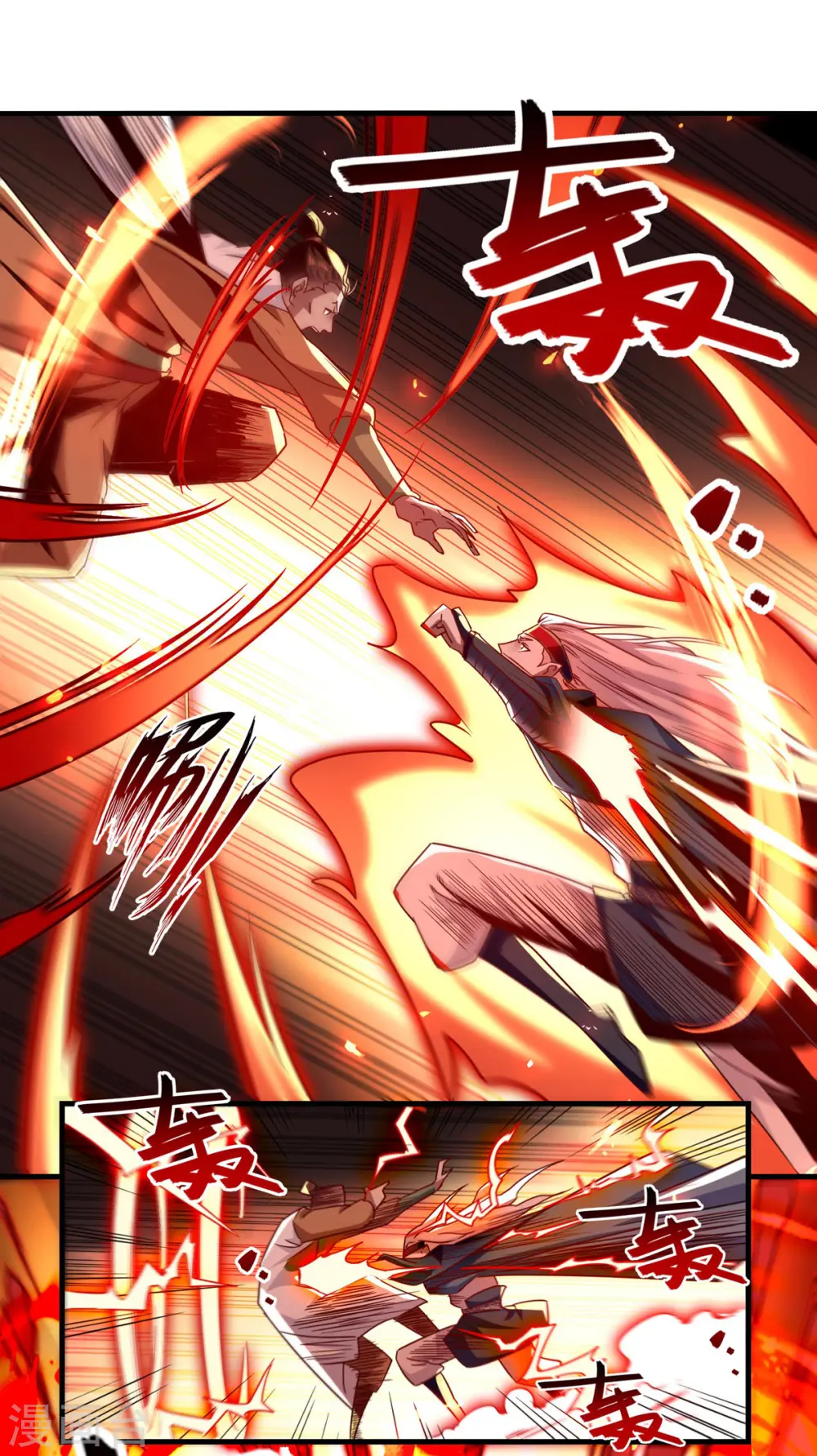 第65话 了结恩怨17