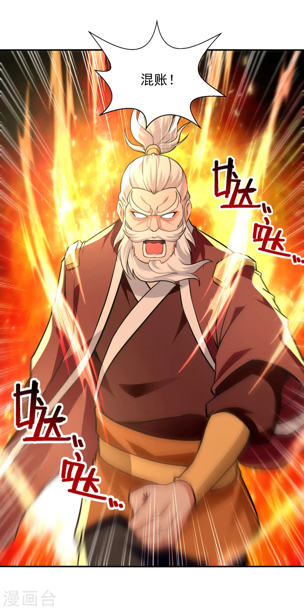 第163话 自卫反击3