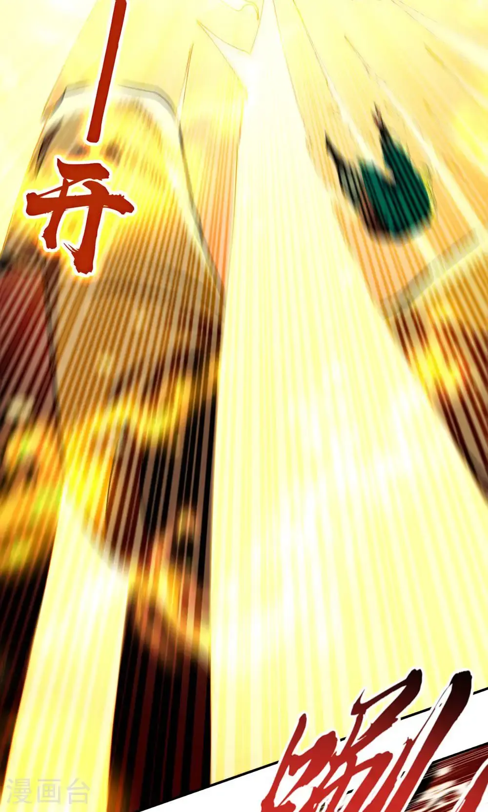 第242话 神魂仙宫31