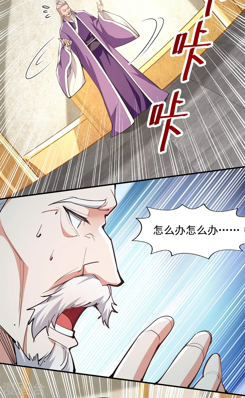 第185话 素冰有难24