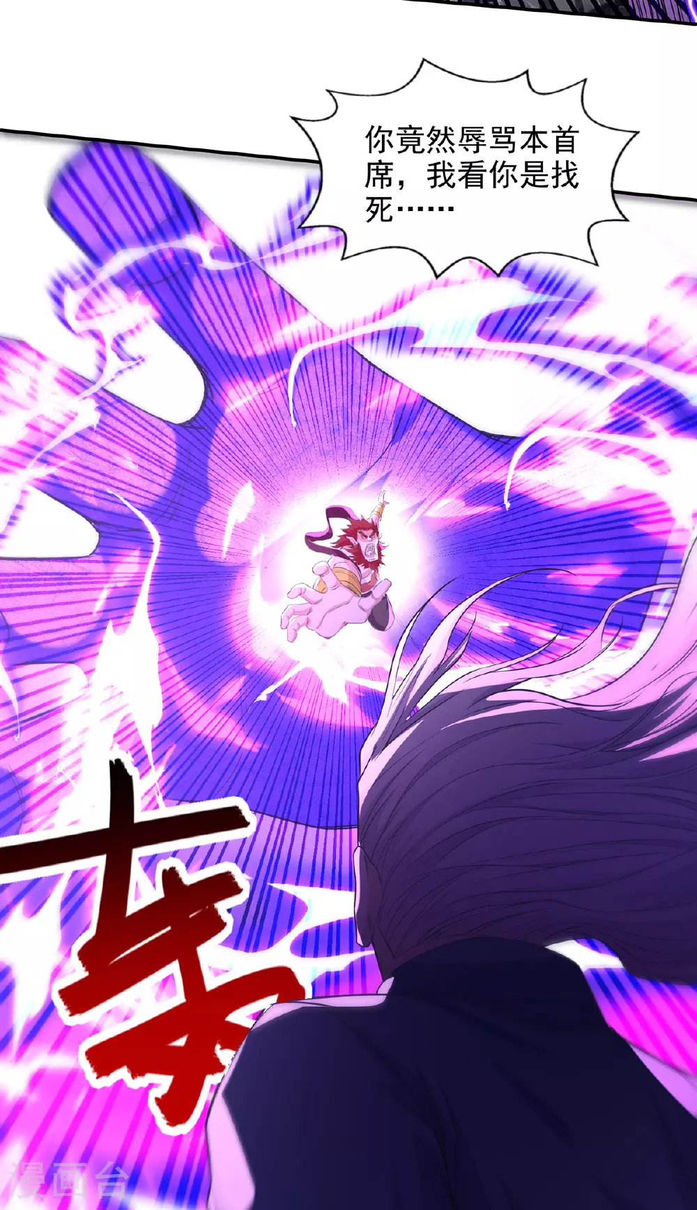 第235话 流言蜚语15