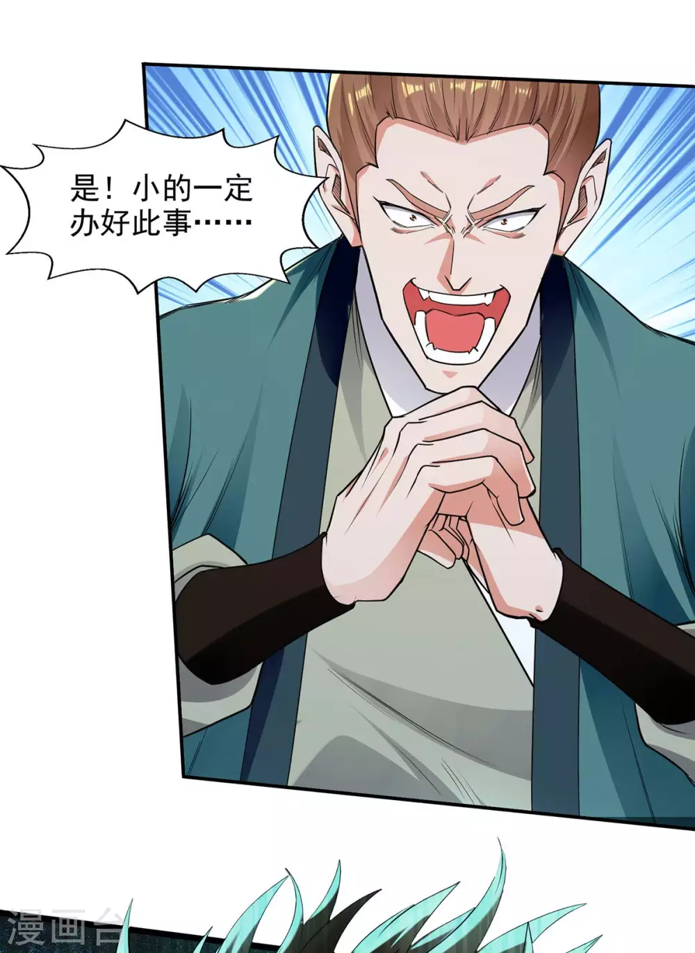 第218话 梦呓有危险13
