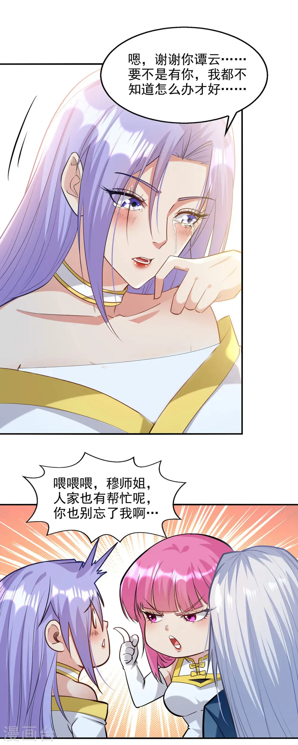 第223话 对家人下手0