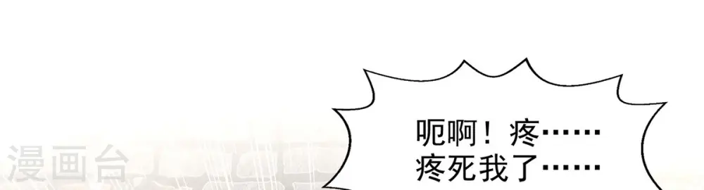 第193话 断掉手脚18