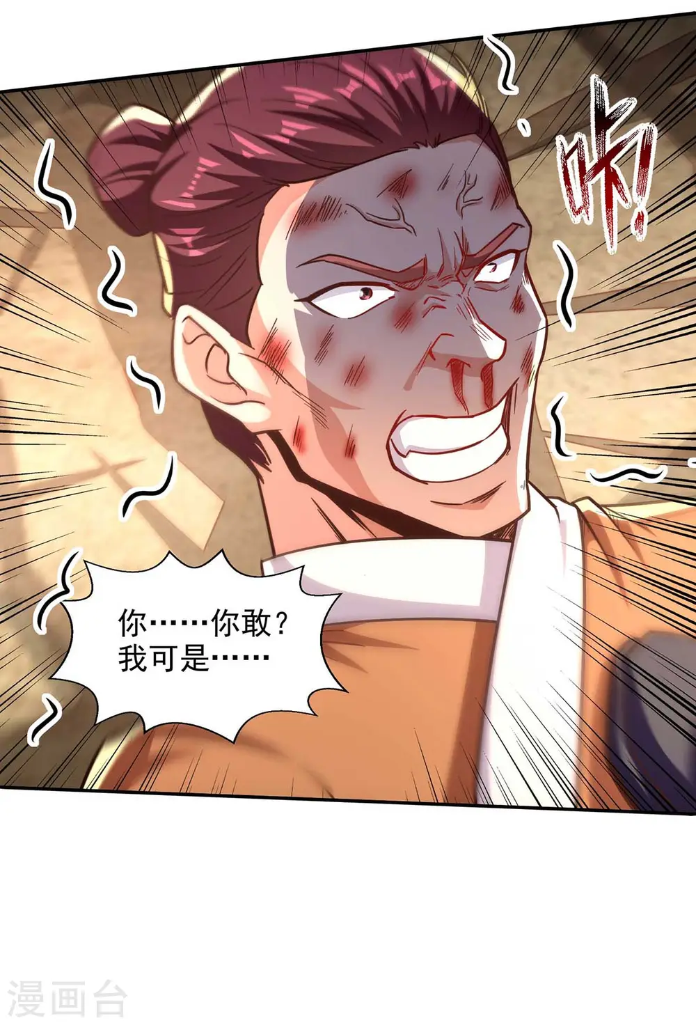 第103话 你们也来试试22