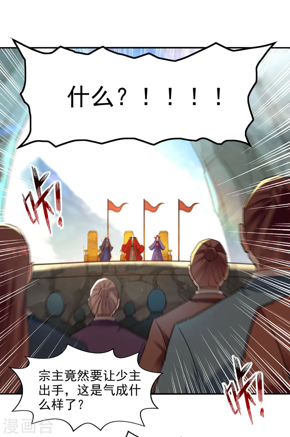 第204话 再战一场26