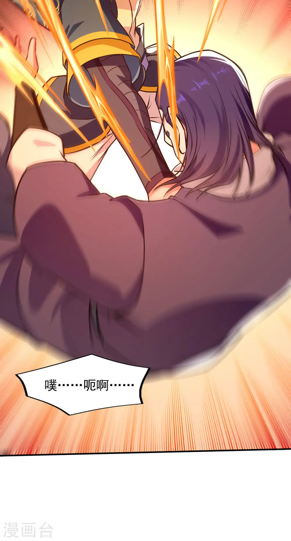 第168话 有恃无恐30