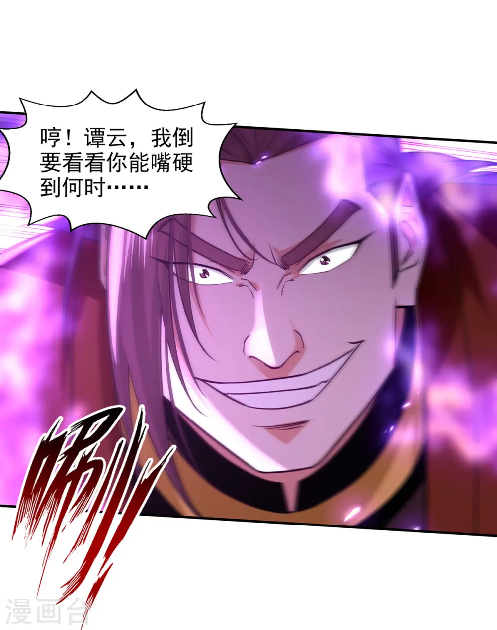 第177话 接受挑战26