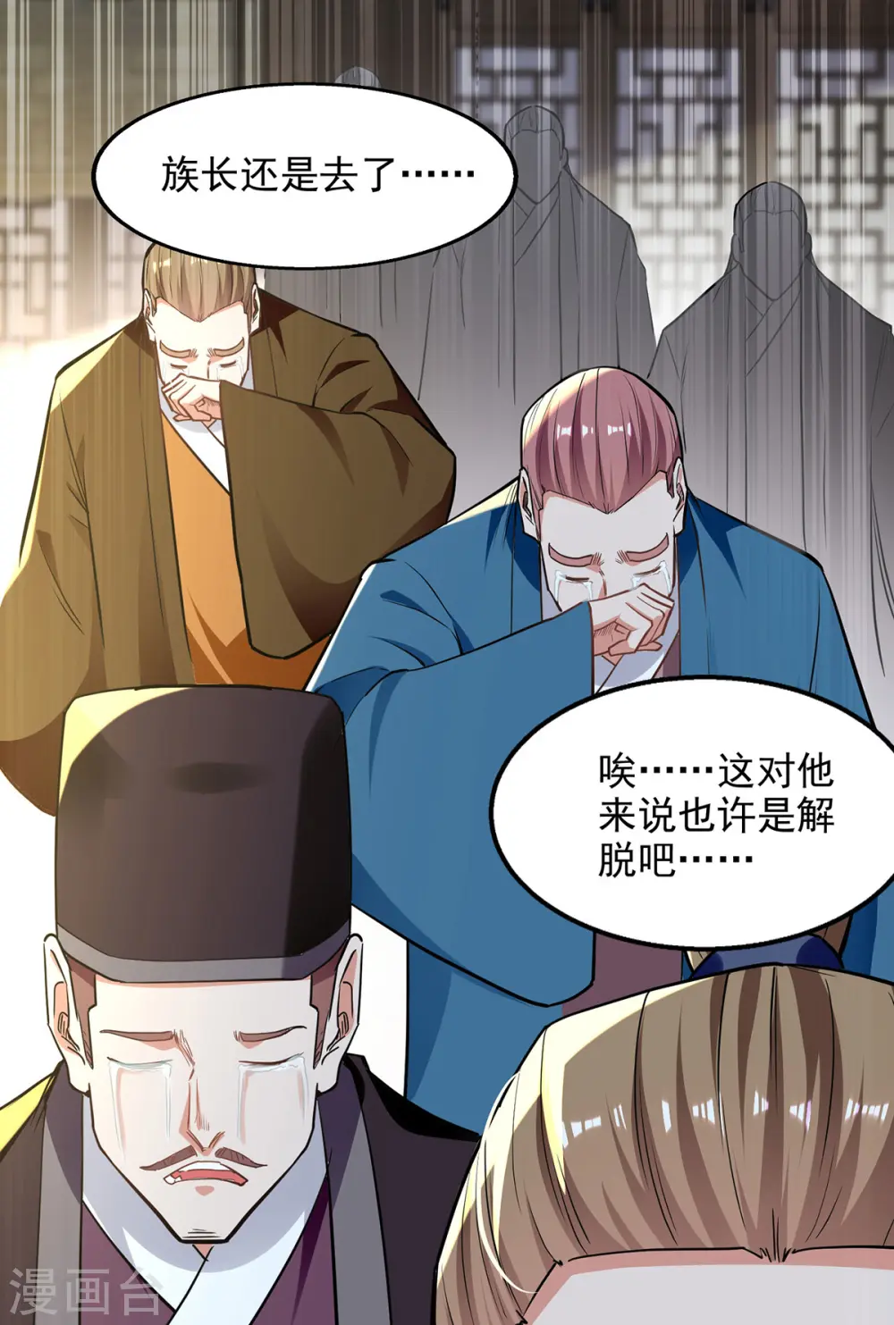 第231话 灵魂印记0