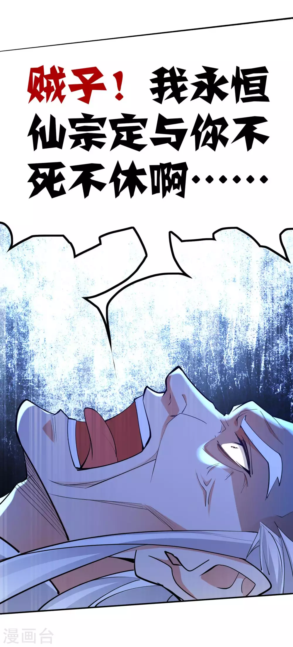 第217话 一份大礼9