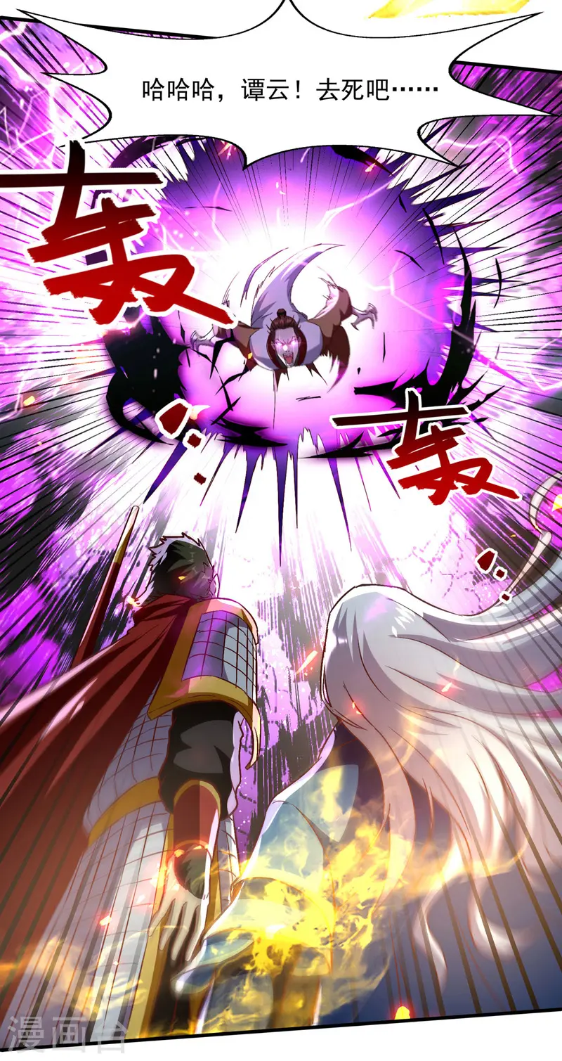 第74话 峰回路转7