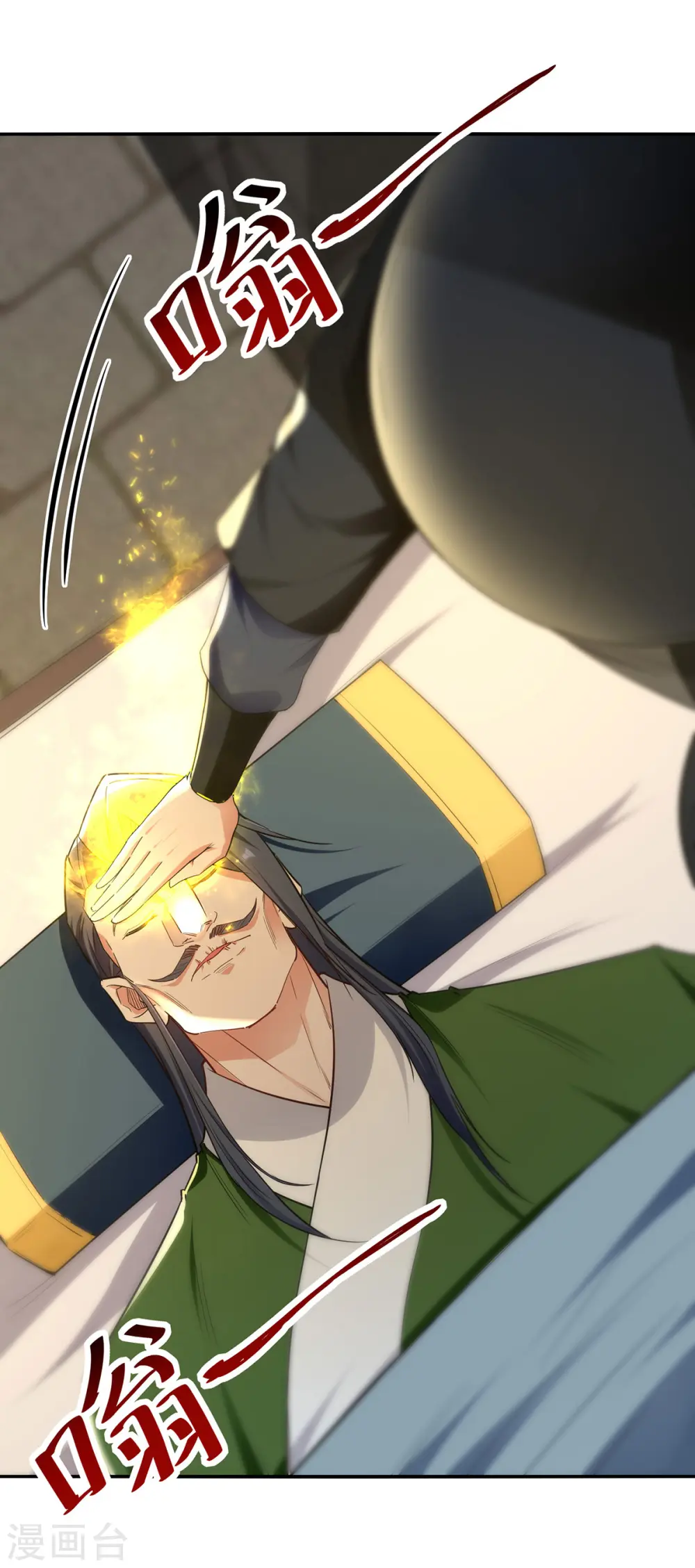 第230话 父亲病危7