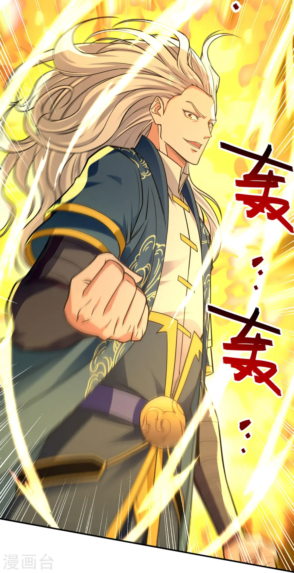 第175话 有人急了16