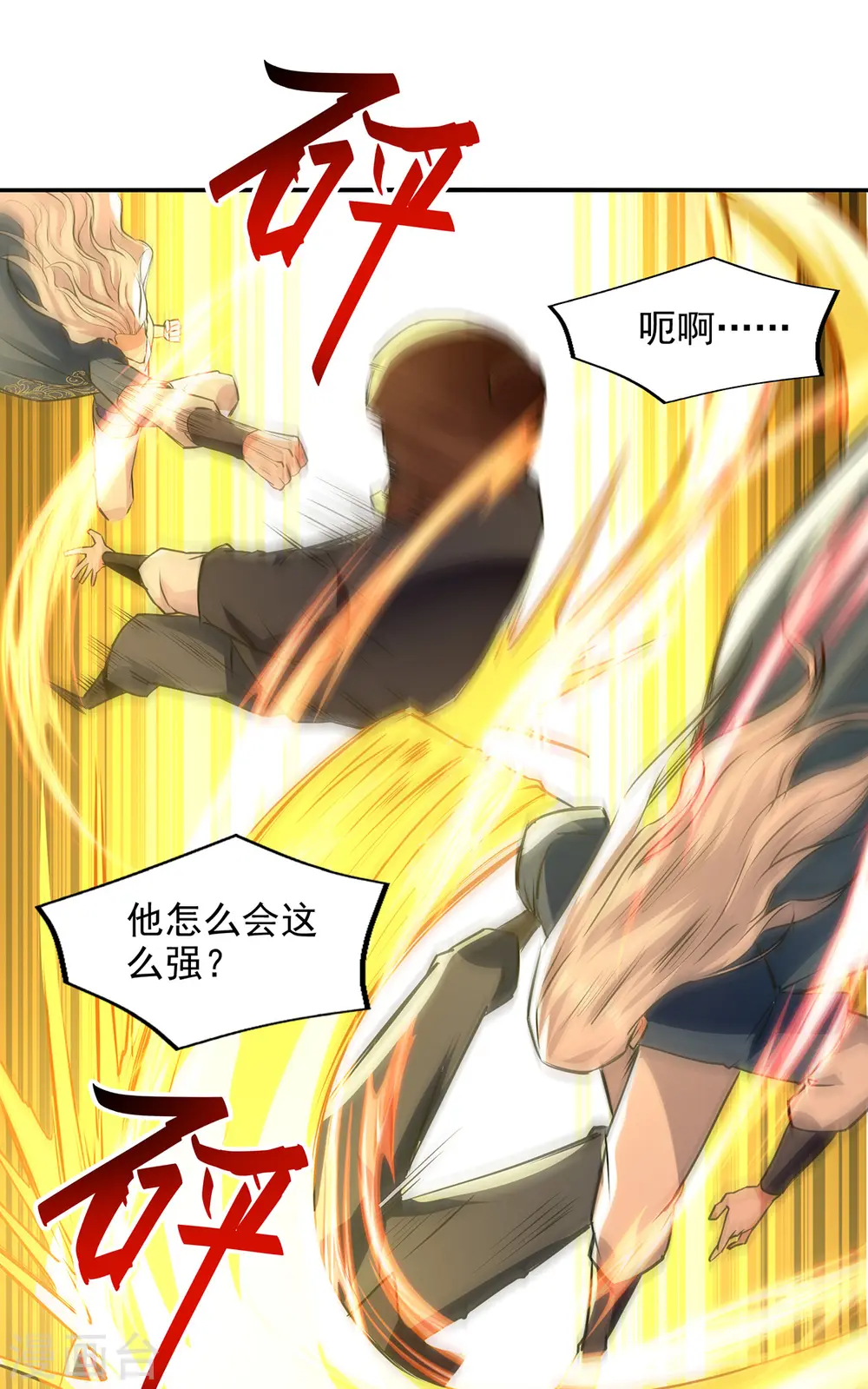 第163话 自卫反击0