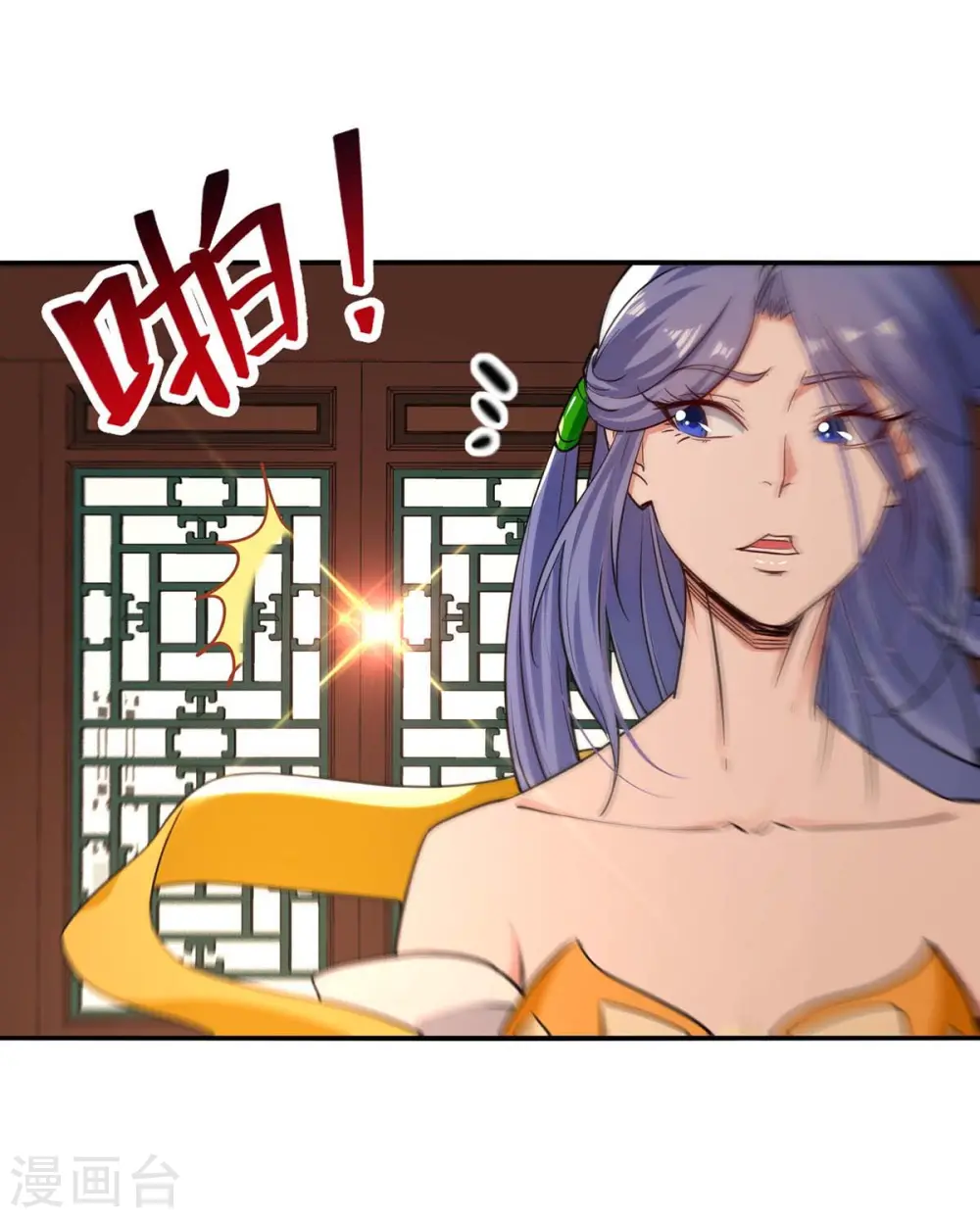 第147话 替找之法5