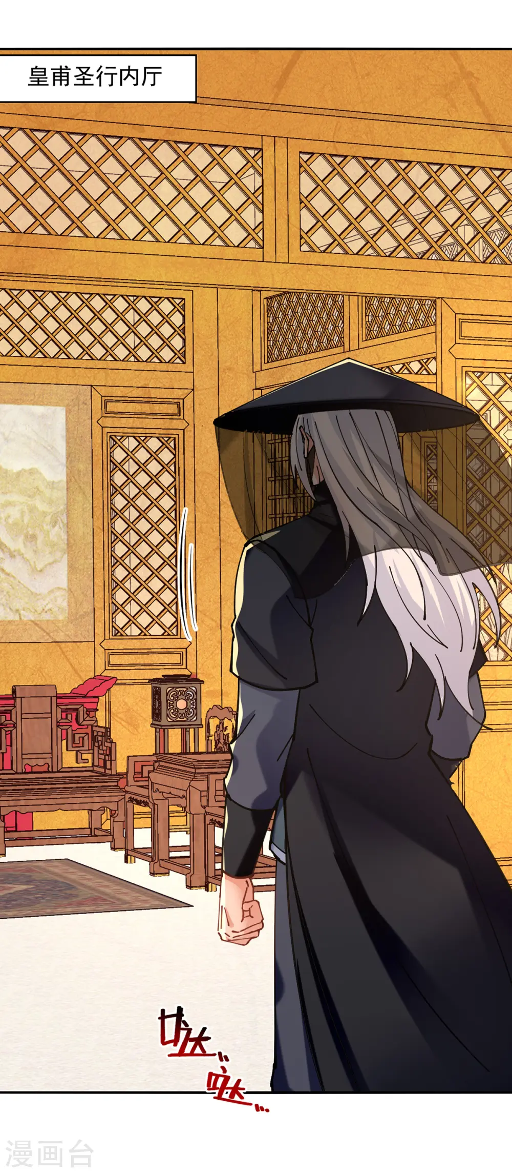 第157话 验证丹方3