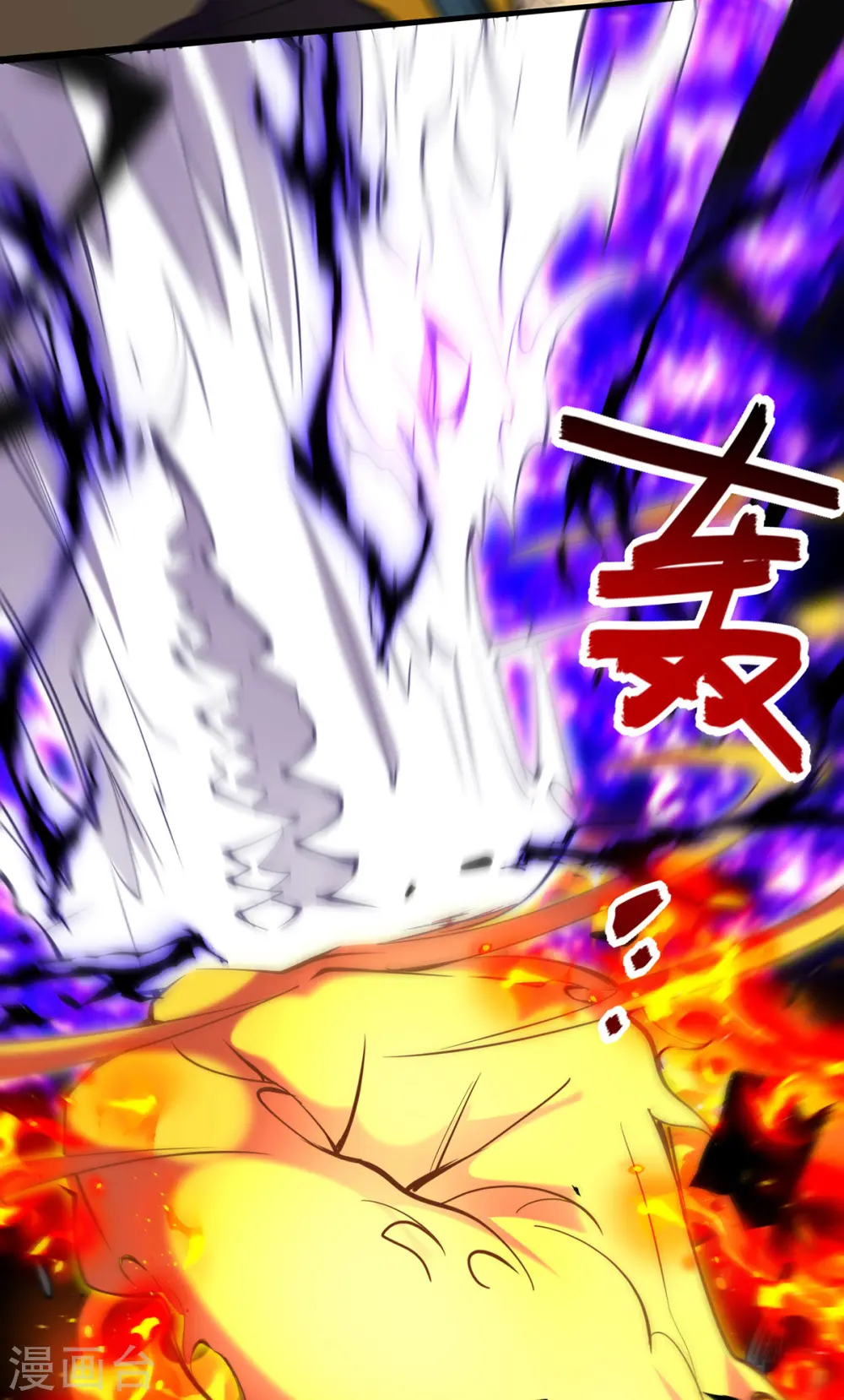 第200话 及时出手20