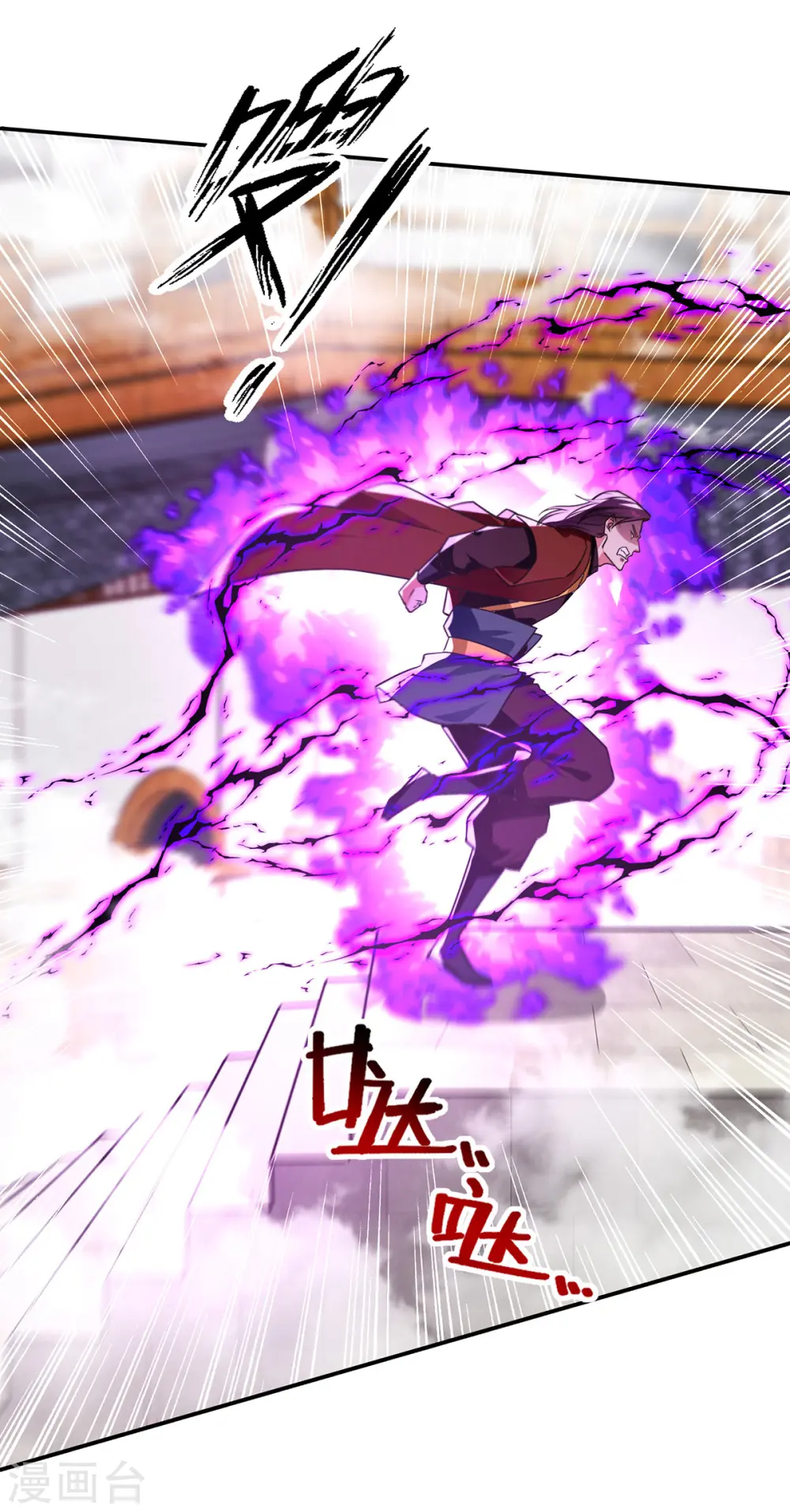 第173话 别拿你跟我比14