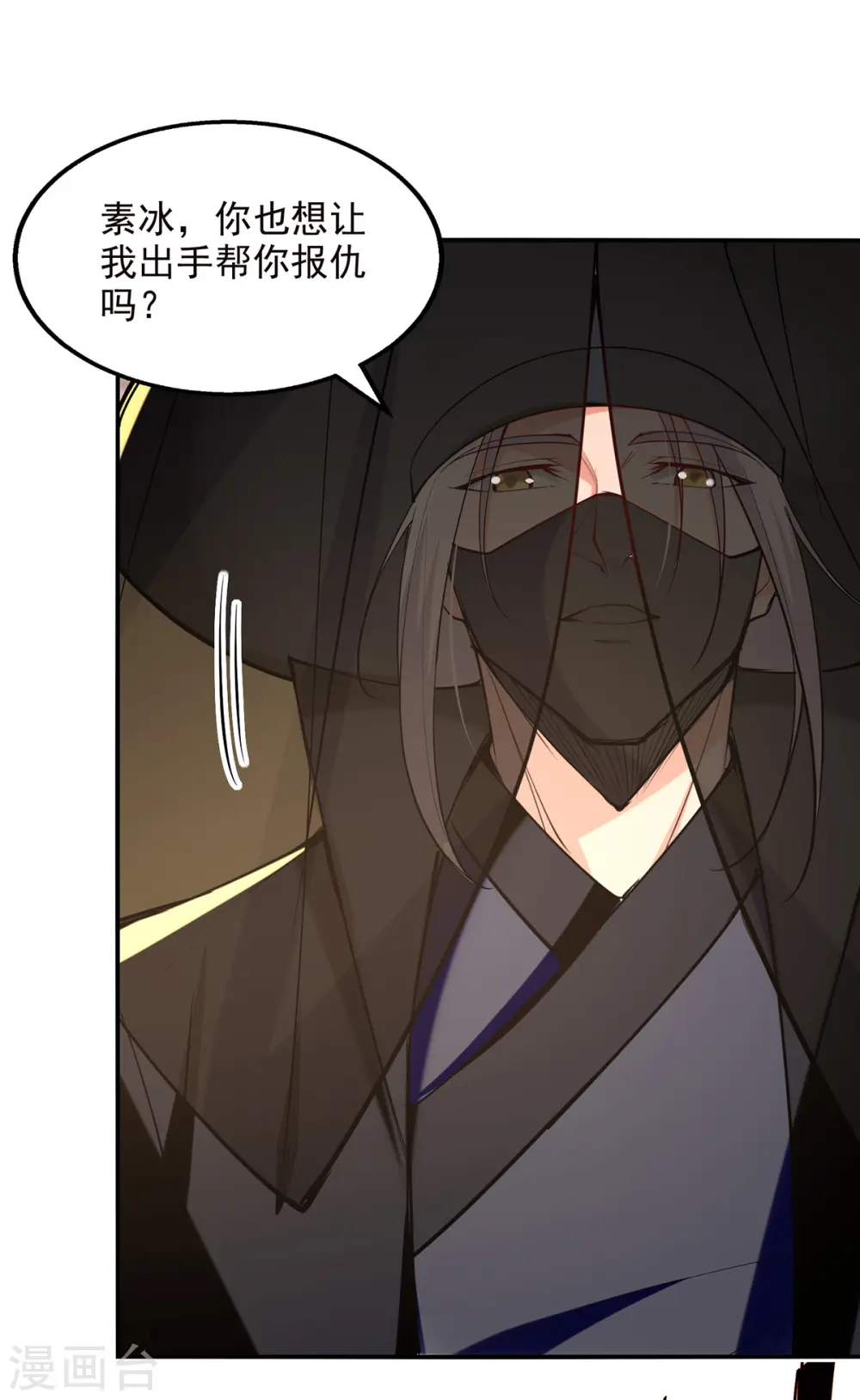 第181话 冰清神典0