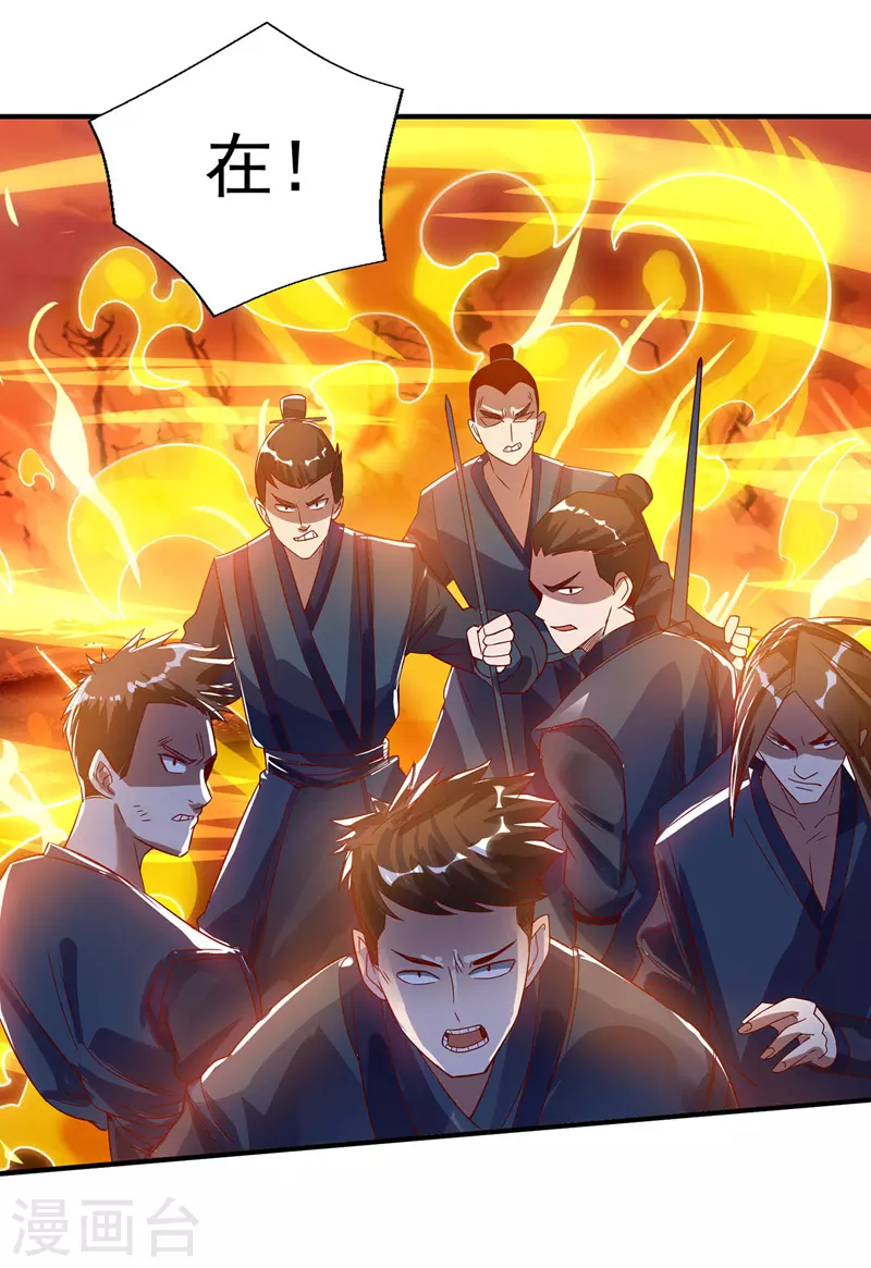 第5话 谭家反杀12
