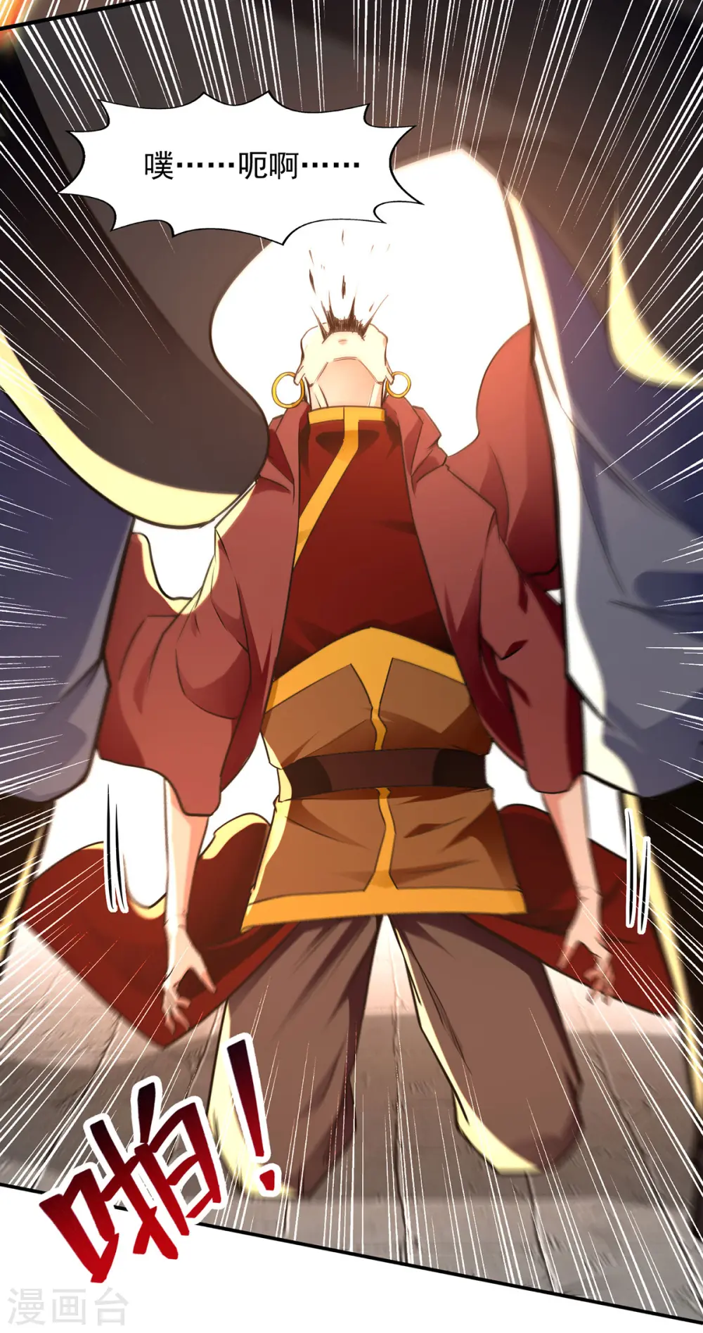 第189话 师尊的胸膛好温暖18