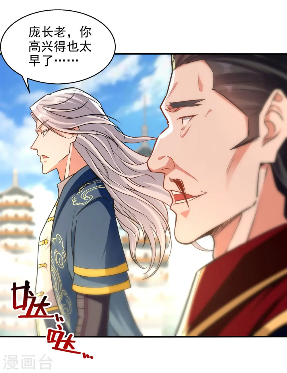第171话 赌约19