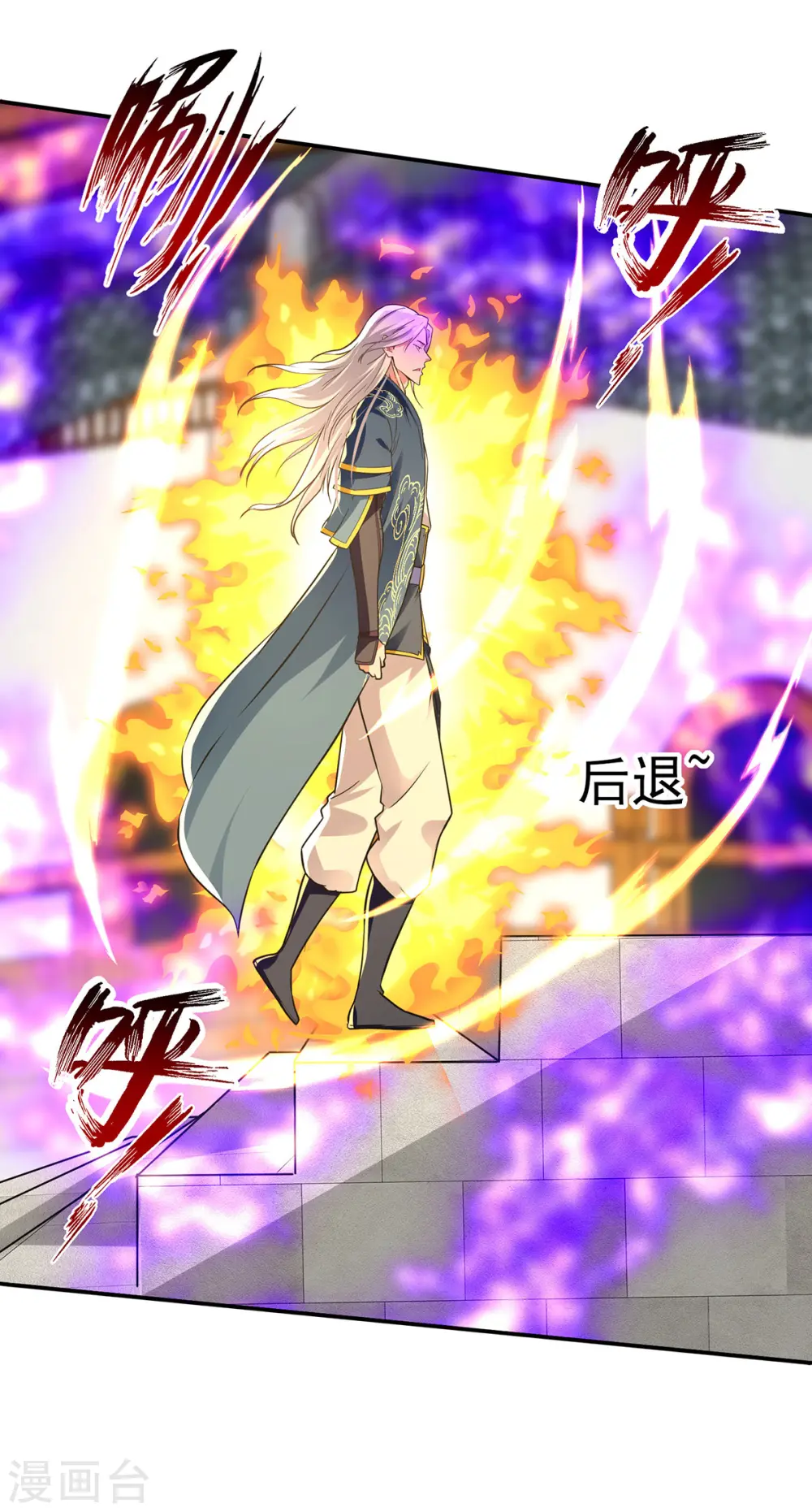 第175话 有人急了8