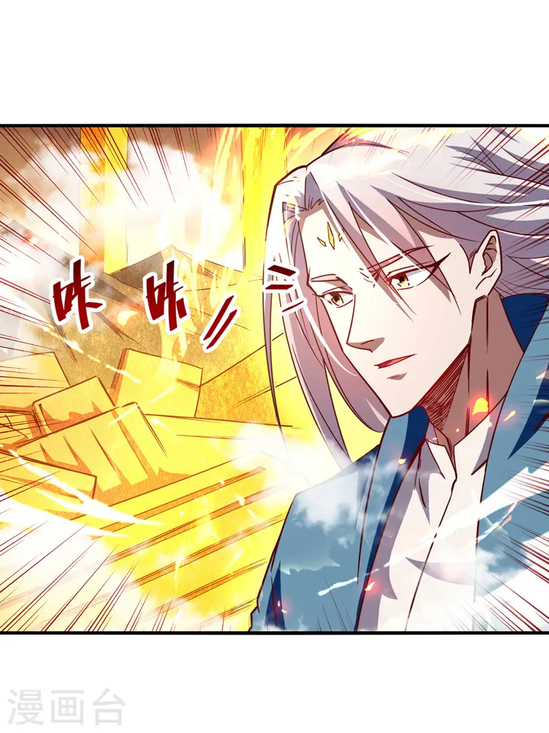 第73话 小人得志2