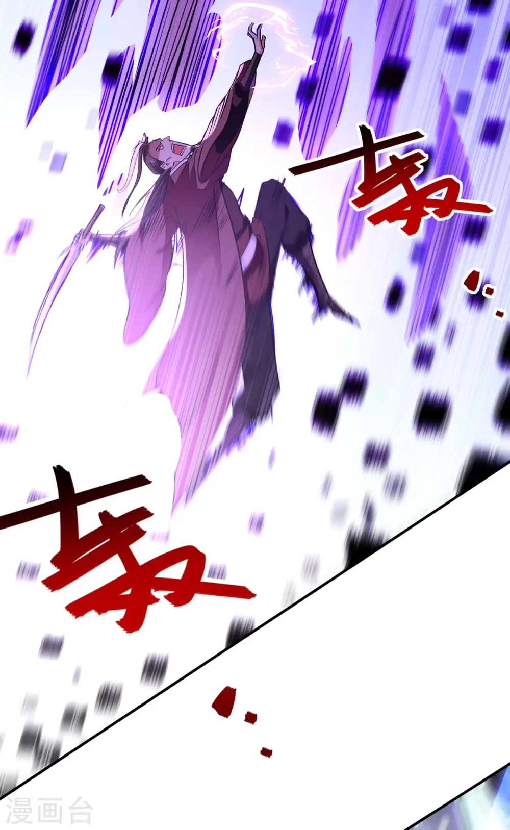 第145话 引蛇出洞29