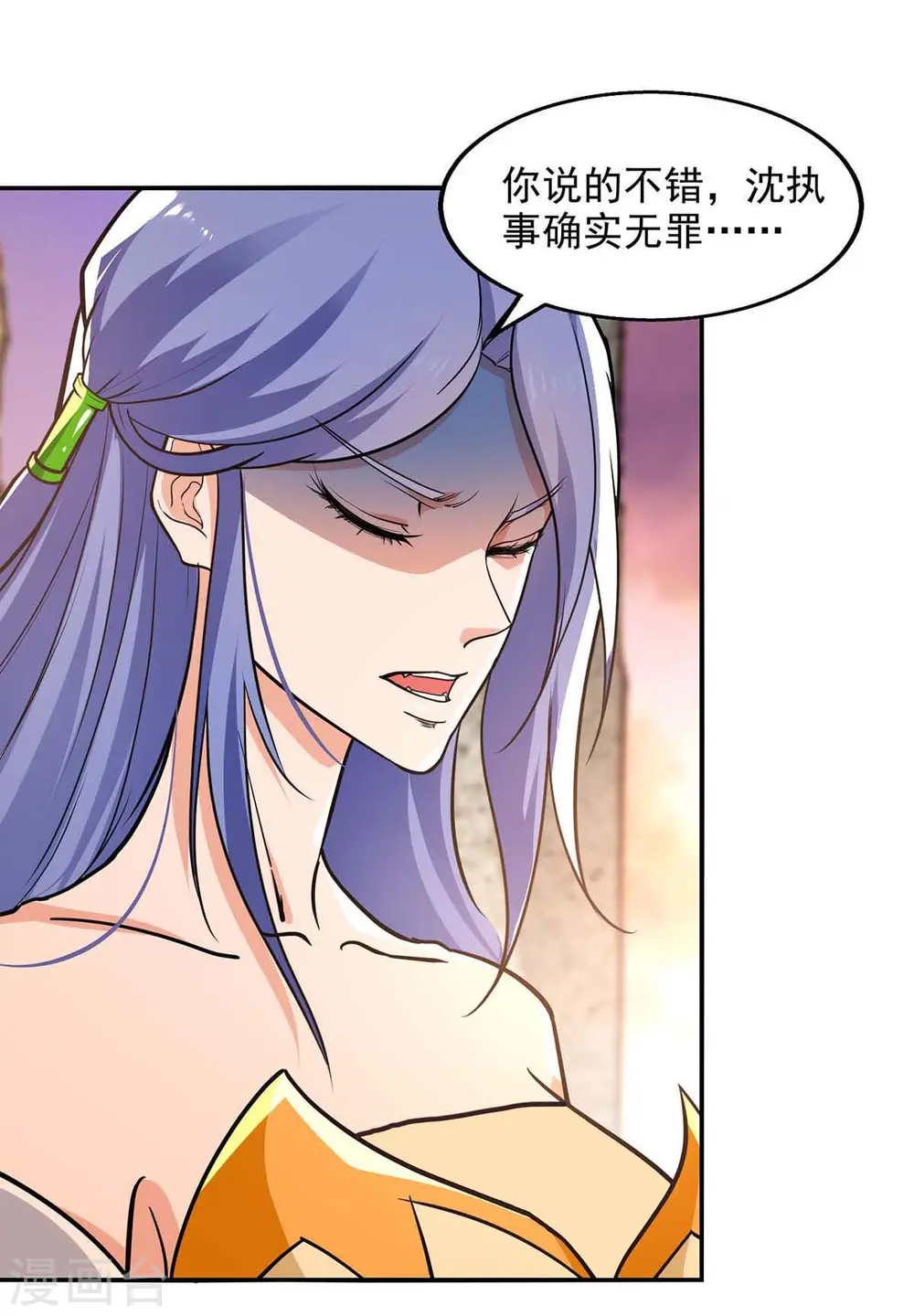 第135话 推断真相25