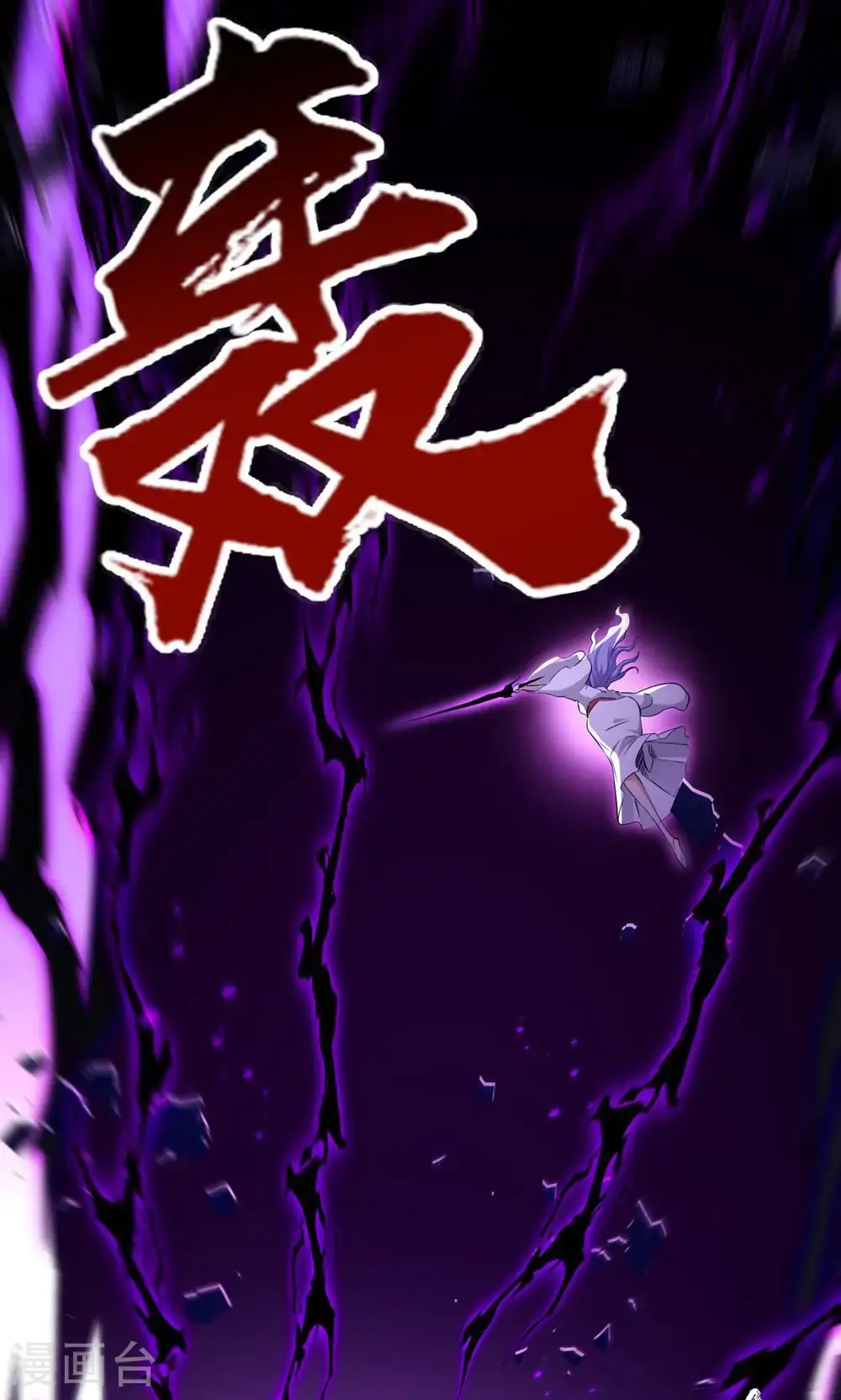 第241话 轻敌30